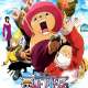   One Piece: Episode of Chopper Plus - Fuyu ni Saku Kiseki no Sakura <small>Music</small> 